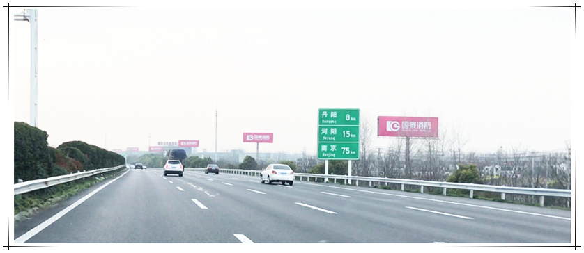 高速廣告_副本.png 高速廣告_副本.png