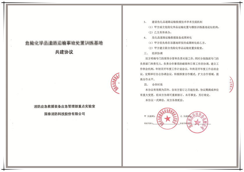 7dd99a3a58980bb3a31a3428338c4db_副本_副本.jpg 7dd99a3a58980bb3a31a3428338c4db_副本_副本.jpg