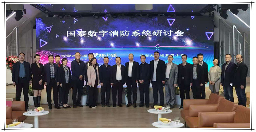 國泰數字消防研討會-2_副本.jpg 國泰數字消防研討會-2_副本.jpg
